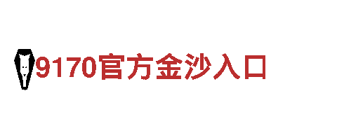 打造创意力作，尽在2022年欧洲杯买球平台游戏广告公司